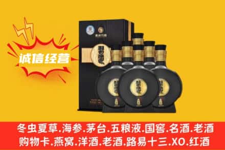 佳木斯市回收习酒