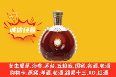 佳木斯市回收路易十三