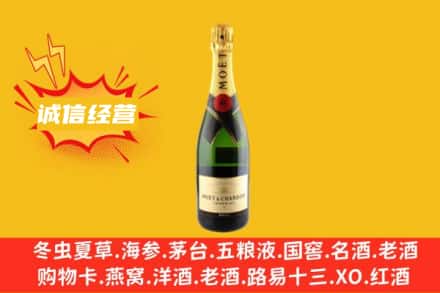 佳木斯市回收名仕洋酒